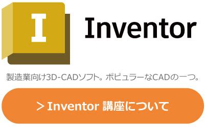 cad教室|CADCIL（キャドシル）図面制作会社のプロが教えるCADスクール